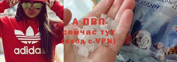 спайс Бронницы