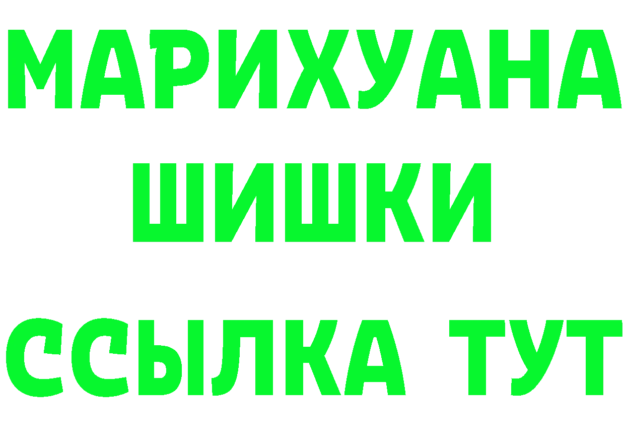 ГЕРОИН белый вход shop ссылка на мегу Ярцево